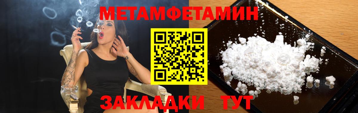 Ейск  АМФ  Вход с VPN  АМФЕТАМИН 97%  Amphetamine 