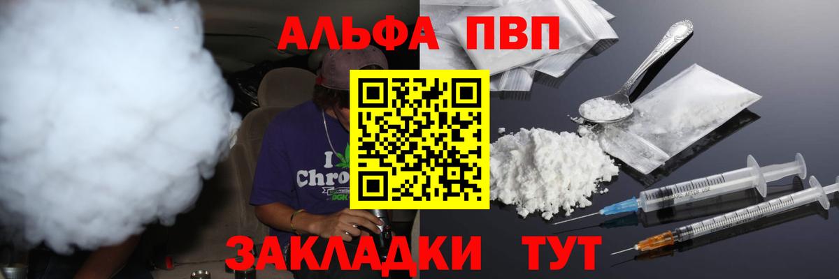 Вейп ТГК Ейск
