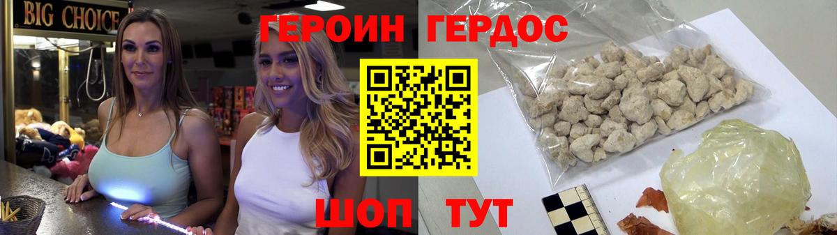 Гашиш  Конопля  МЕФ кристаллы  Ейск  Вход с VPN  Кокаин 