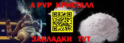 скорость Краснодар