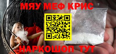 кокаин перу Краснознаменск