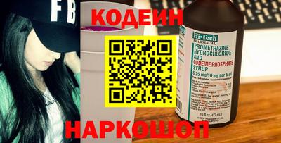 скорость Краснодар