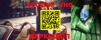 эйфоретик Краснокаменск