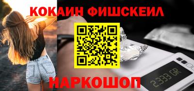 кокаин перу Краснознаменск
