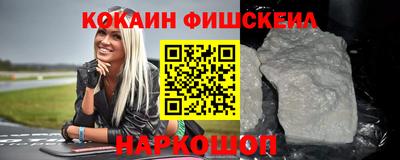кокаин VHQ Кунгур