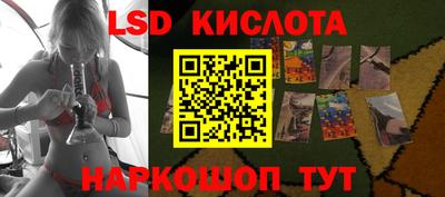кокаин перу Краснознаменск