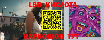 скорость Краснодар