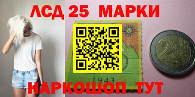 эйфоретик Краснокаменск