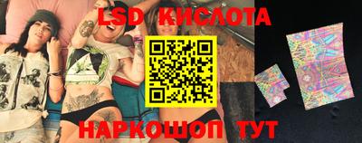 скорость Краснодар