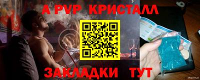 эйфоретик Краснокаменск