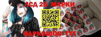 эйфоретик Краснокаменск