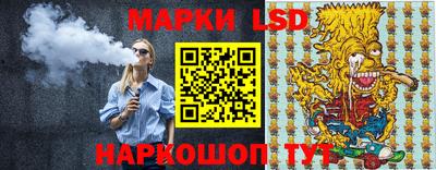 эйфоретик Краснокаменск