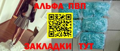 кокаин перу Краснознаменск