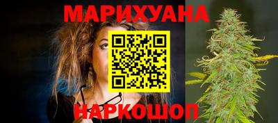 эйфоретик Краснокаменск