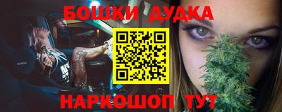 эйфоретик Краснокаменск