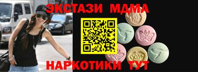 кокаин перу Краснознаменск