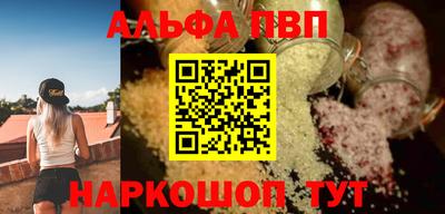 кокаин перу Краснознаменск