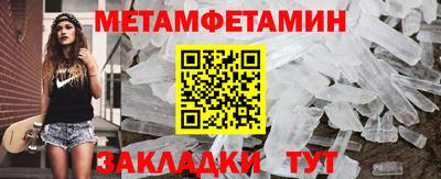 кокаин перу Краснознаменск
