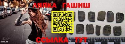 эйфоретик Краснокаменск