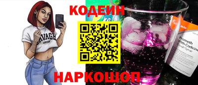 эйфоретик Краснокаменск