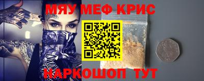 эйфоретик Краснокаменск