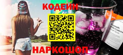эйфоретик Краснокаменск