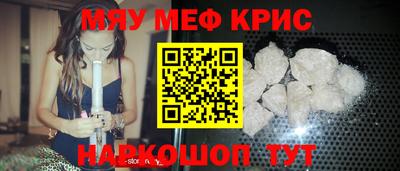 кокаин перу Краснознаменск