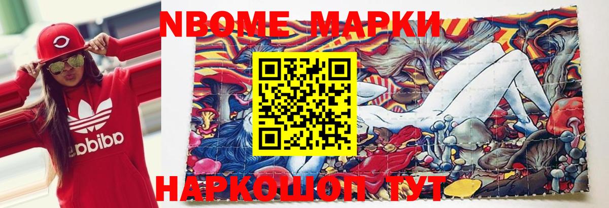 LSD-25 экстази кислота Ейск