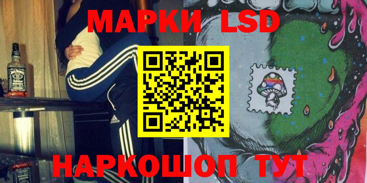 Ейск  Марки 25I-NBOMe 1,5мг  Марки 25I-NBOMe 1,5мг  Вход с VPN 